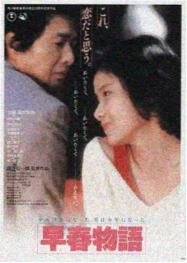 二人世界高清观看免费 浪漫满屋