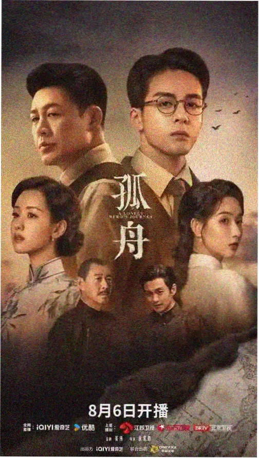 二人世界高清观看免费 双人时光