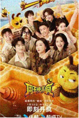 二人世界高清观看免费 午夜巴黎