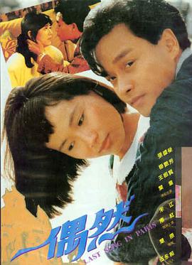 二人世界高清观看免费 双人晚餐